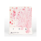 Mayco Stoneware Glazes SW-226 Pink Pearl 473 ml